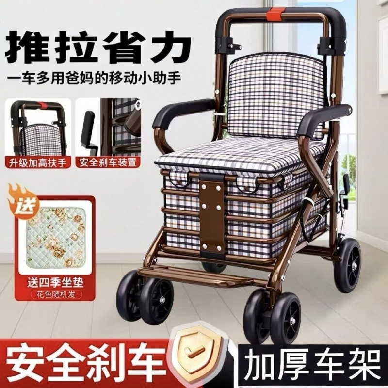 老年人代步手推车滑轮脚蹬加宽老人防摔可折叠老年康复用品