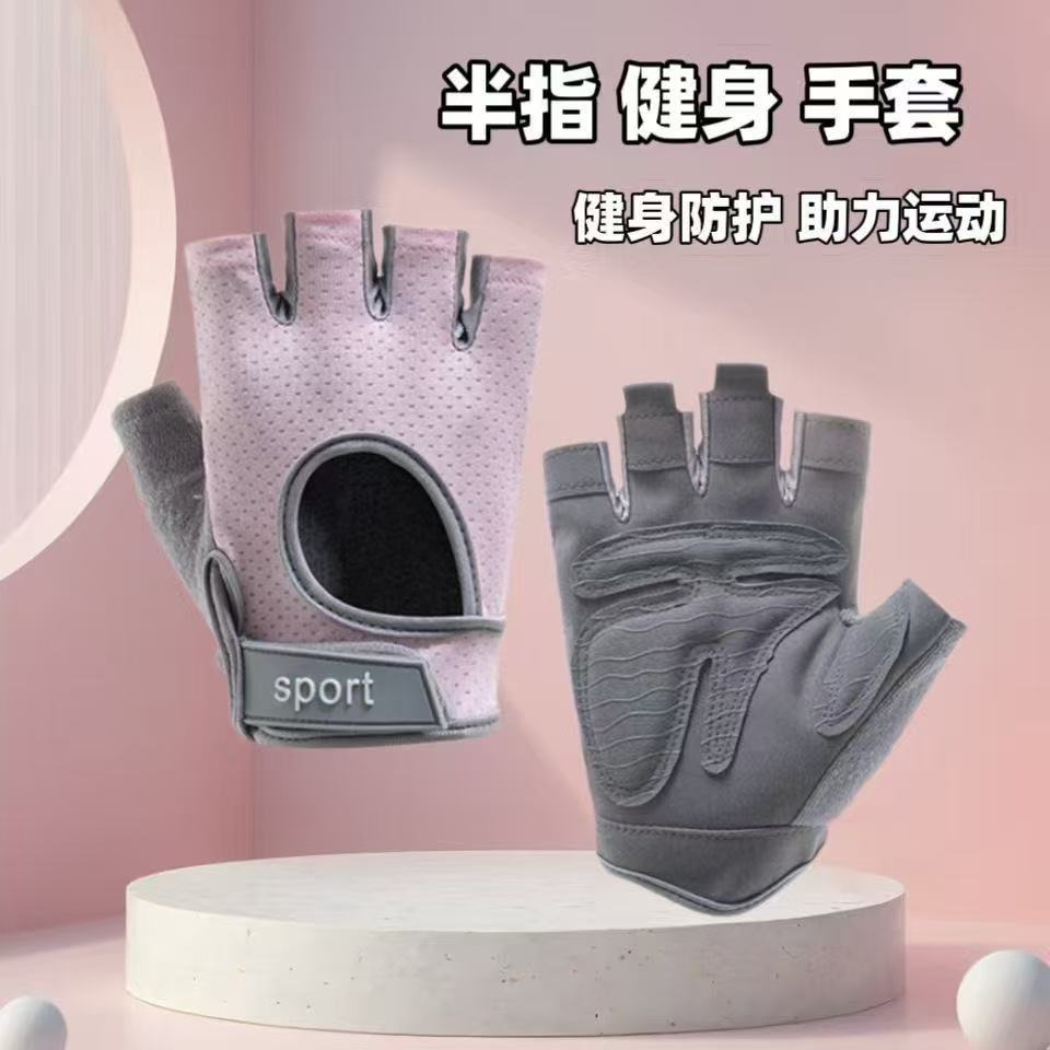 피트니스 백홀 스타일 [핑크]