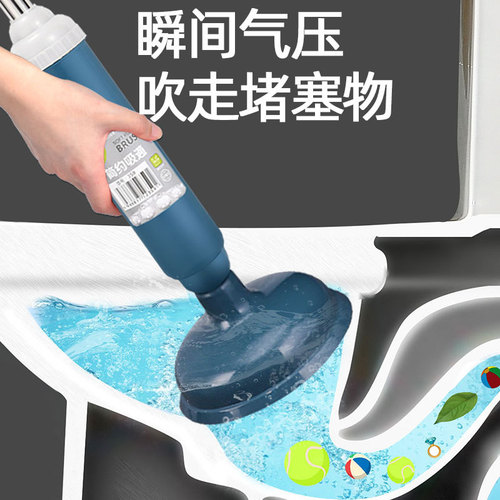 Plumber's plunger, drain cleaner, toilet pipe clog remover, powerful siphon sewer tool, one-shot sucker