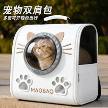 �����Я���ﱳ��è��˫���˫�����Ӧ��������̫�ղճ���è��Ʒ