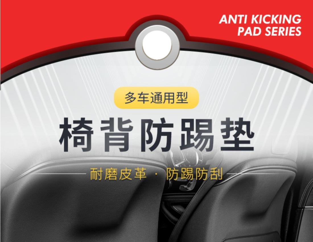 Car Seat Back Storage Bag Rear Seat Anti-kick Pad Protective Pad Back Hanging Bag Storage Bag Box Cartoon Pikachu