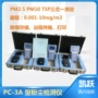 手持式pc-3a激光颗粒物粉尘仪