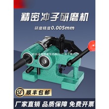 一品PGA台湾冲子研磨机磨针机高精度成型器磨床顶冲针冲头同心度