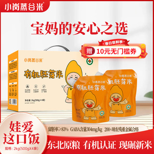 С��������2kg�ЙC��ѿ�����׃�ͯ���|���׸߶����������l�Y���b