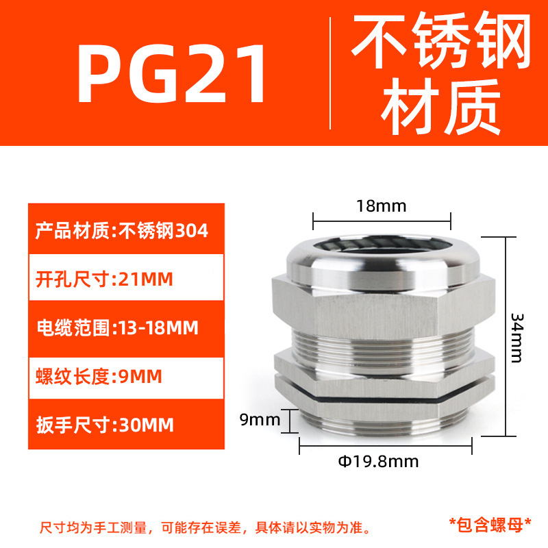金属ケーブル防水継手PG黄銅ニッケルメッキステンレス固定葛格蘭頭密封ロックヘッド充填物手紙|undefined