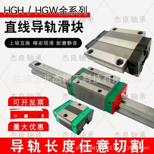 �߶˾��Ը߽M��܉���KHGH15 20 25 30HGW15 20 25����܉ϵ��ͨ��