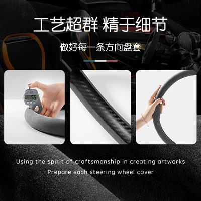 Steering wheel cover: cover model3/modelX edamame S