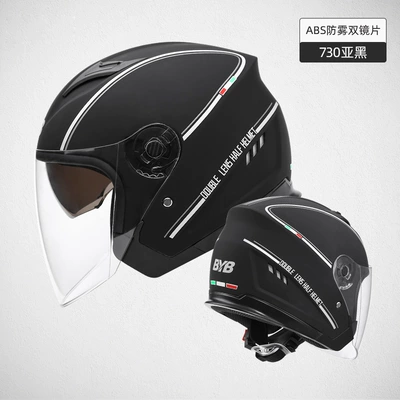 Foreign Trade Specializes in Motorcycle Helmets, Electric Vehicle Helmets, Four-Season Riding Helmets, Motorcycle Helmets, Anti-Fog Dual Lenses (Motorcycle Safety Supplies) - dumb-black
