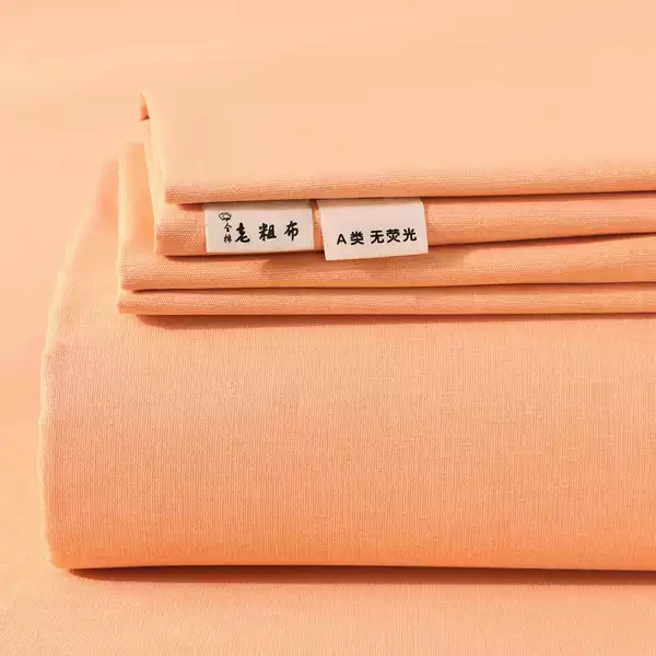 Simple Orange [Class A cotton 100% Xinjiang old coarse cloth]