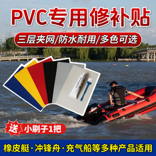 ��Ƥͧ���a��PVC�zˮ��⴬��ˮѝ���������ӾȦ��Ӿ�����a�NƬ