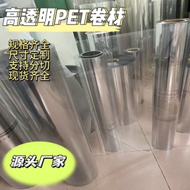 PVC塑料片;PET塑料片;PVC塑料板