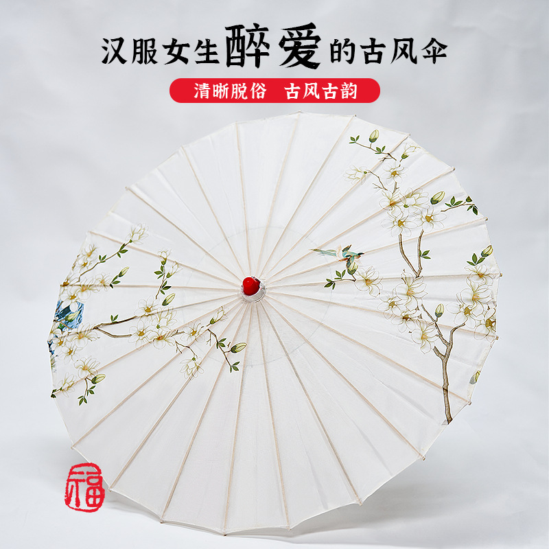 Paraguas de papel de aceite de estilo antiguo rendimiento de tinta elegante retró decoración de techo colgante fotografía paraguas de baile clásico paraguas accesorios de ropa china
