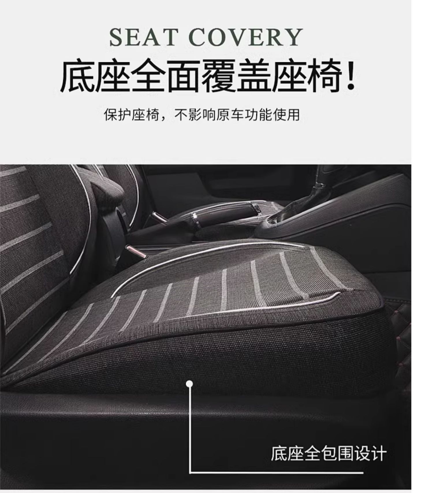 Suitable for Car Seat Covers, All-Season Linen Fabric, Special Car Seat Cushion and Chair Cover 25 New Styles for Men