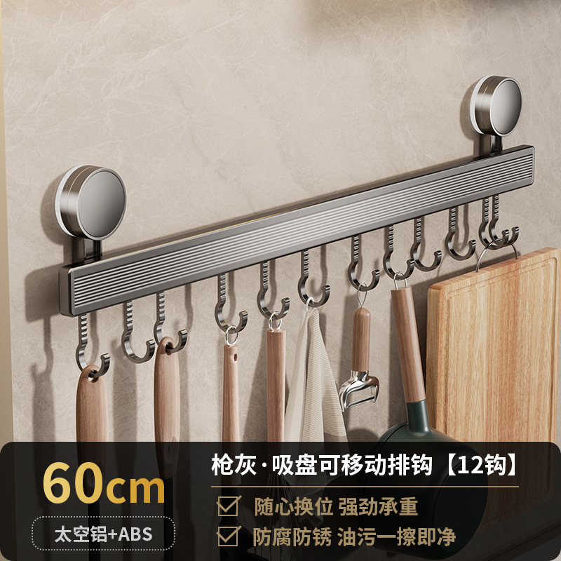 Cocina sin perforación ventosa estante de almacenamiento tipo pared cuchillo de cubierta de olla condimento para artículos domésticos estante de almacenamiento completo