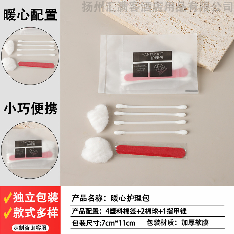 酒店宾馆一次性洗漱用品套装民宿家用待客软毛牙刷带牙膏厂家批发|undefined