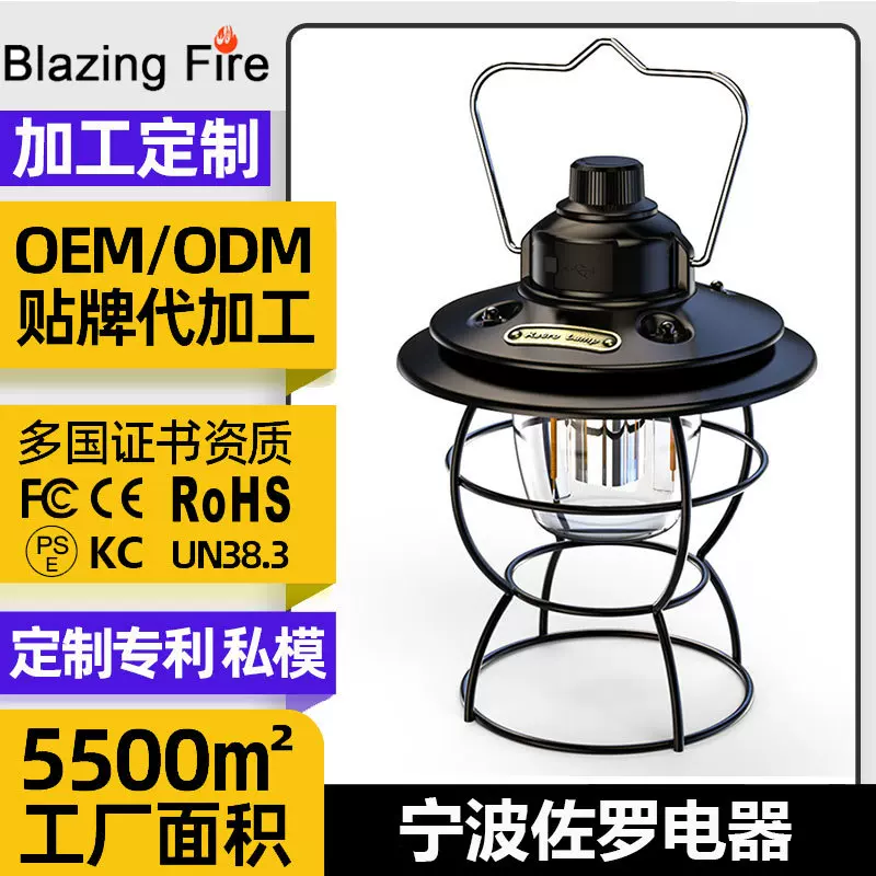 跨境复古露营灯户外防水多功能照明野营灯手提营地照明马灯定制