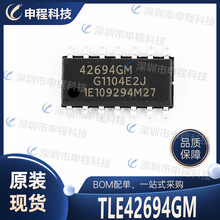 TLE42694GM �������԰� ά�� ��������оƬ ��Ƭ SOP14