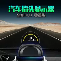 Автомобильный 3,5-дюймовый дисплей OBD Скорость вождения компьютера HD проекция плоский взгляд желто-белый C700 горячий