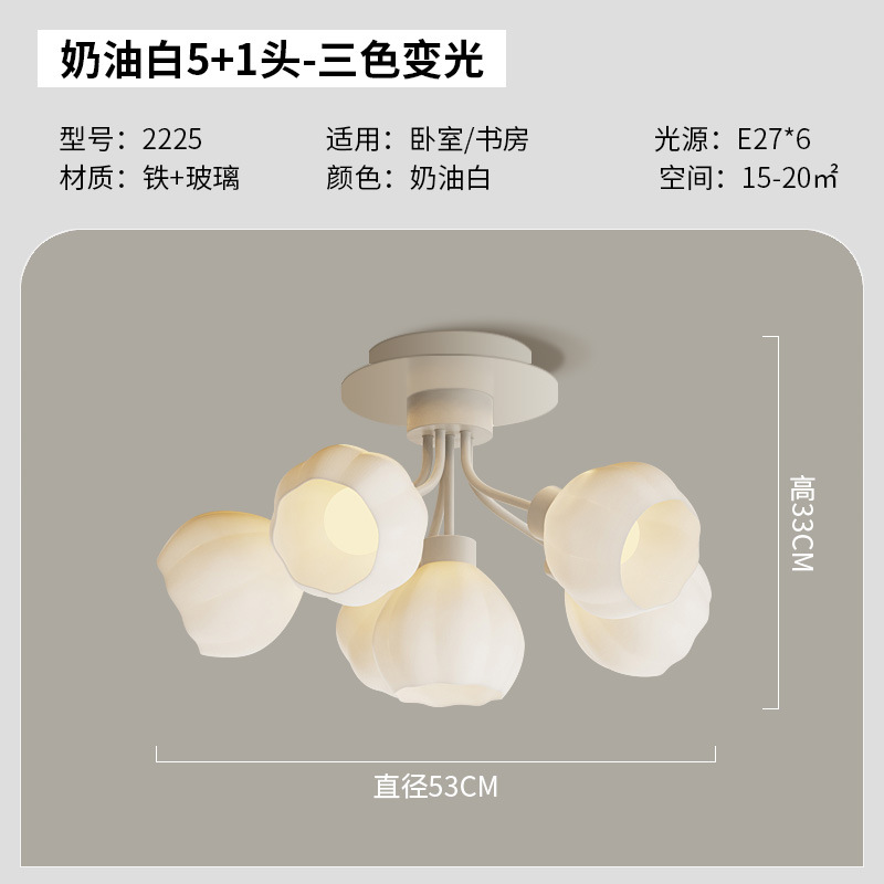 풀 스펙트럼·눈 보호-크림 화이트-6 헤드-3색 조광 16W/헤드