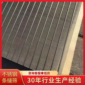 筛分设备;开采选矿设备;输送设备配件