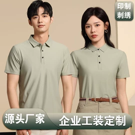 男Polo衫;男式T恤;冲锋衣、裤