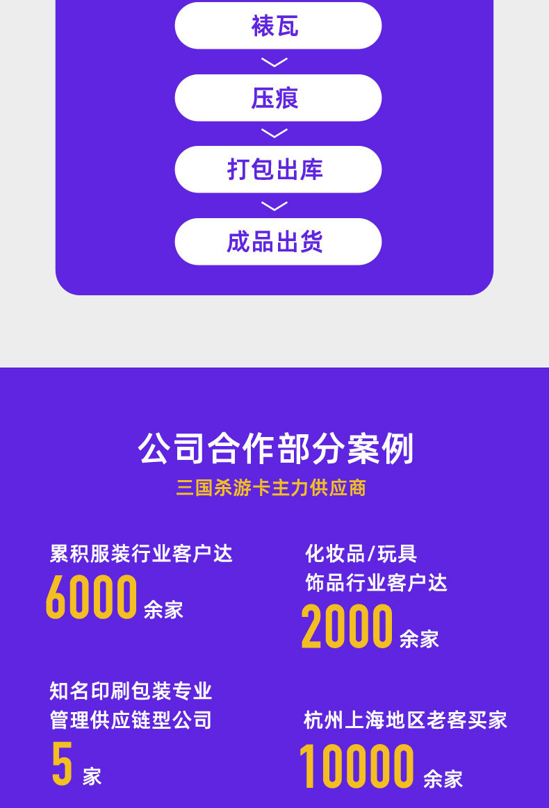 详情新设计---彩色_13