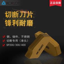 KORLOY؆^Д൶ƬSP200/SP300/SP400 NC3030 NC3020 NC3120