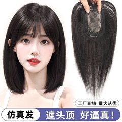 女性用エア前髪ウィッグ、女性用頭頂部交換用ウィッグ、白髪カバー、新しいコミック前髪交換用ブロック、痕跡なし