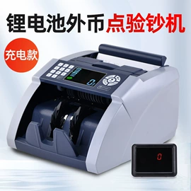 点钞机验钞机;商用点钞机;条码扫描枪