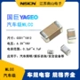 国巨批量470pfac0805jpnpo9bn471电容
