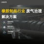 工业生产油雾处理净化器