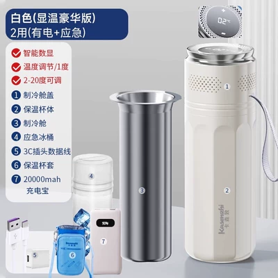 Portable Mini Fridge Rechargeable | Soyuducular - coconut-milk-white-temperature-display-dual-use-deluxe-editioncooling-compartment-cup-sleeve-power-bank