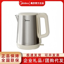 美的电热水壶SH17DG02家用1.7L大容量电水壶简约轻奢烧水壶速热