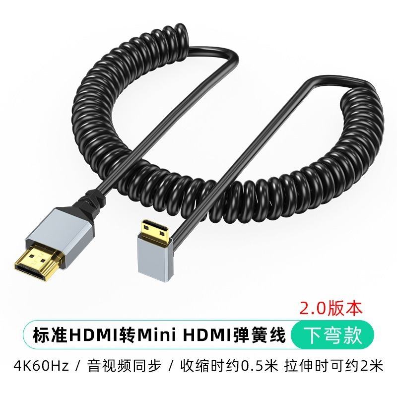 ソースファクトリー HDMI to Mini Microhdmi エルボスプリング伸縮式 4K60HZ 高解像度オーディオ同期|undefined