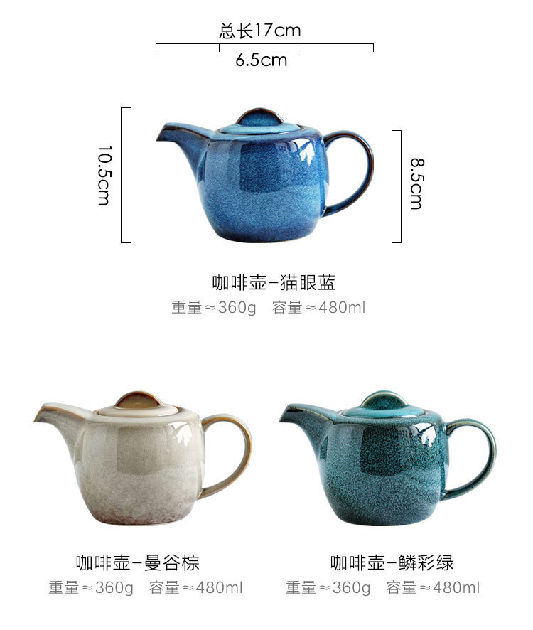鳞彩小咖啡壶_10.jpg