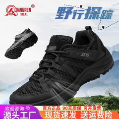3515 強力なスポーツシューズ、軽量で通気性のあるアウトドア登山靴、夏用ランニングシューズ、カジュアルシューズ、メンズシューズ、ワンピース発送
