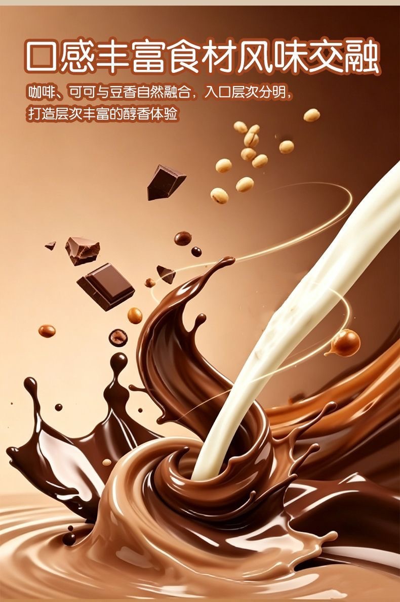 Black Coffee Raw Cacao Soy Milk Powder Instant Drink Mix 20g x 7 Sticks Sugar-Free Breakfast Meal Replacement quality and texture