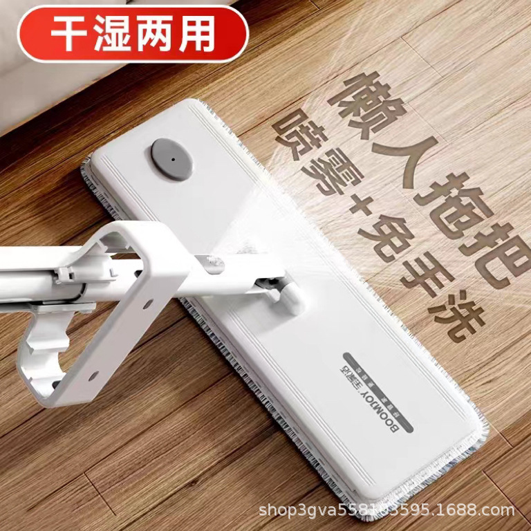 Bao Jiajie Hand-Washable Free Flat Mop Floor Mop Artifact Water Spray 2024 New Household Mop Cloth Mop for Lazy People