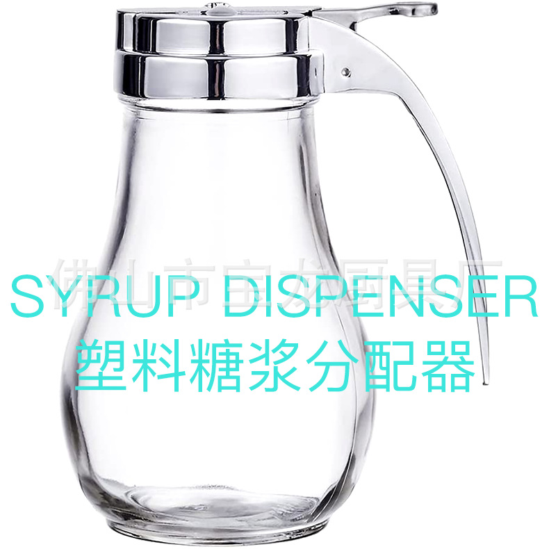 Honey syrup allocation device fruit juice honey pot Syrupdispenser…