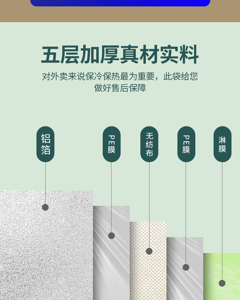 彩印详情-拷贝_10