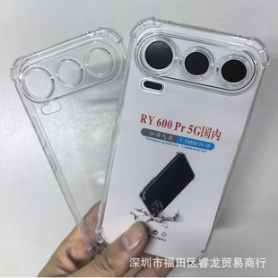 �m����A��sҫ600�֙C��600pro���o�טsҫ600lite͸��ܛ��X80i