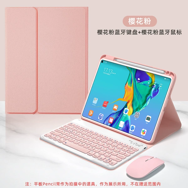 Fuchsia case, keyboard, mouse