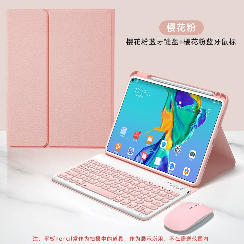 Huawei, совместимая клавиатура Pro, чехол, Pro12, 10, 11, 11‑дюймов, Bluetooth