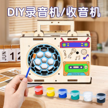 科技小制作儿童DIY拼装积木玩具录收音机对讲机手工科学实验批发