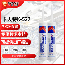 KAFUTER������K-527��|�z�͸ߜ�-60~260����܇�l�әC׃�����ܷ�