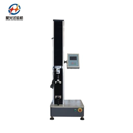 拉力试验机;万能试验机;扭转试验机