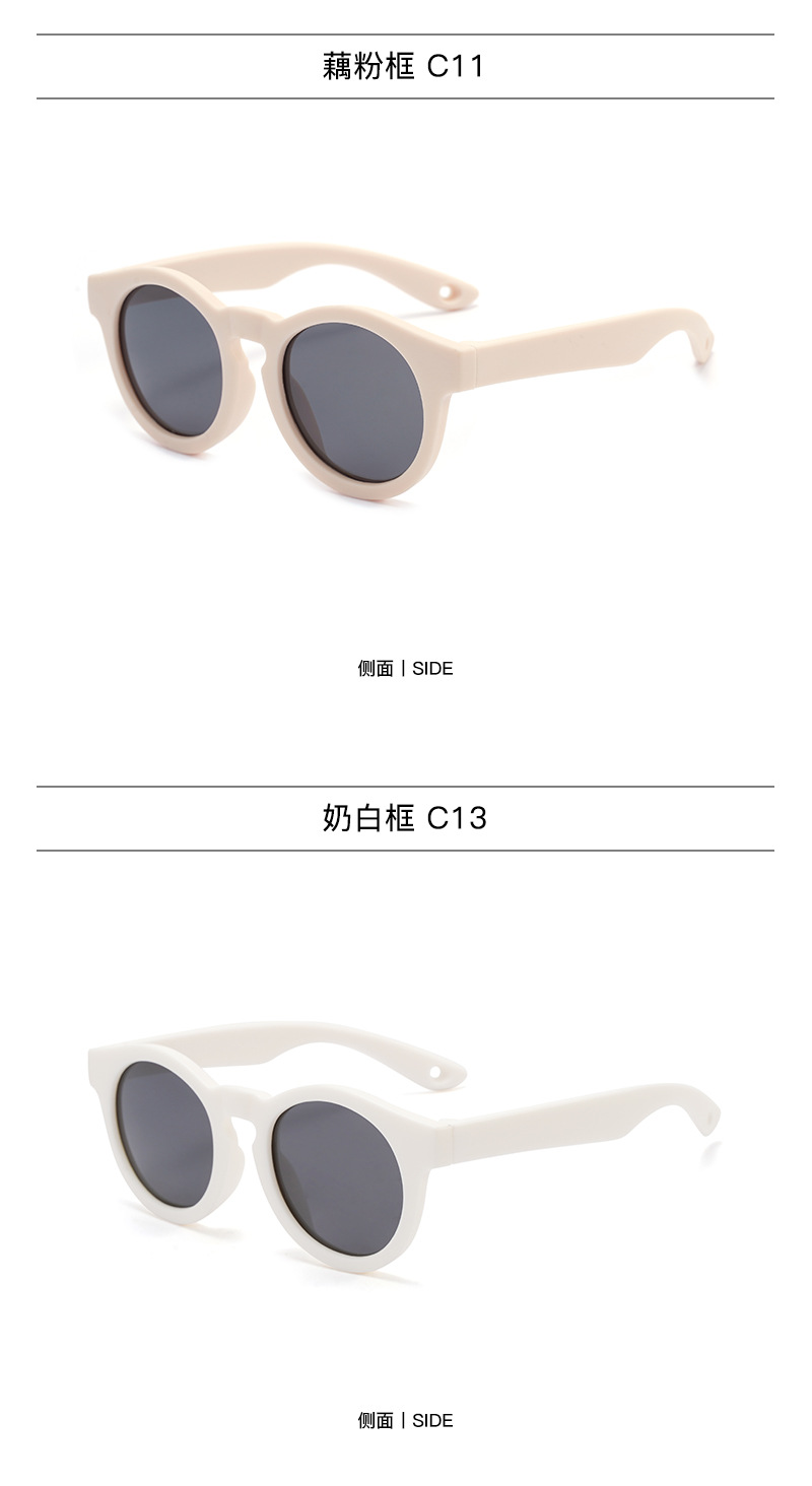 Factory New Style Men's Soft Silicone Children's Baby Sunglasses with Optional Strap High-End Sun Glasses Shading Eyewear Women's