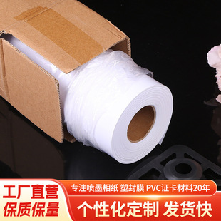 180-230g�߹��Ͳ���z���b��Ƭ�����a����ī��ӡ��Ƭ��24��61MM��