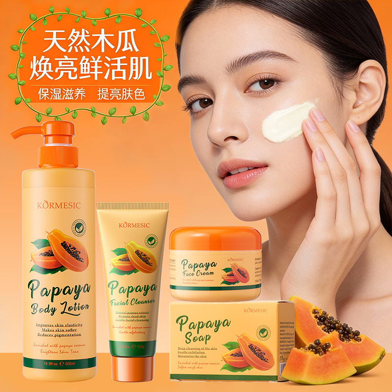 KORMESIC木瓜水润ace cream补水保湿面霜洁面乳跨境外贸厂家批发