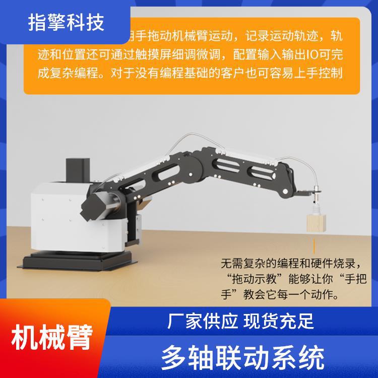 三轴工业机械臂 ZKBOT-3042C ±0.02mm高重复定位 分拣搬运机器人